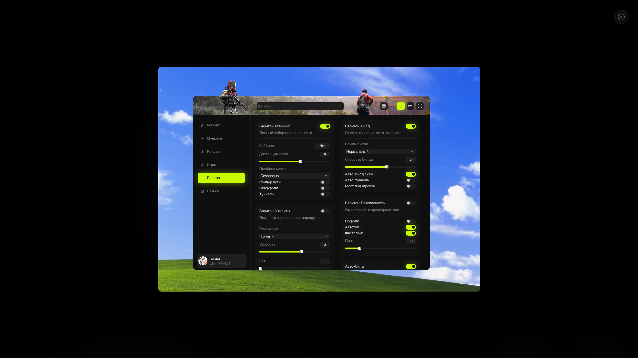 ImGui Menu UI Component Example